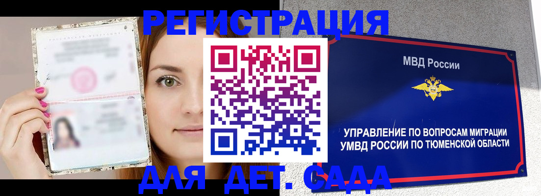 форма 3 в Сосновоборске